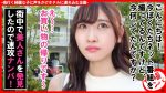 個撮ナンパ ＃あなたの下着見せて下さい！美人居酒屋店員さんゲット！ ＃モデル体型 ＃ご奉仕女子 ＃スレンダー美乳 ＃イキまくり女子 ＃なま中だし