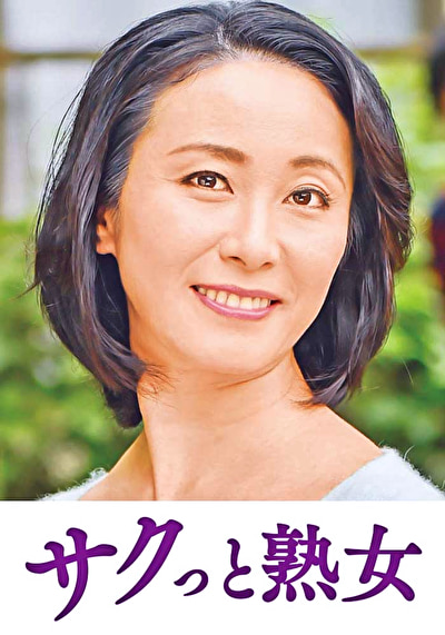 ご無沙汰な母を狙う息子の邪な欲望 香苗