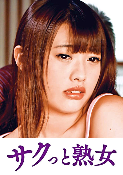 夫は知らない嫁と義父とのイケナイ関係 まどか