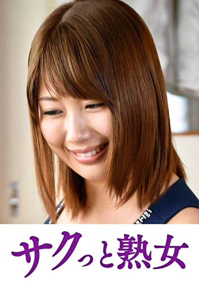 夫は知らない嫁と義父とのイケナイ関係 さくら