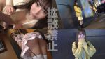 夢見るガチ可愛コスプレイヤーが来た！どエロ滑らかボディに枕営業レクチャー！【あいり（20）】