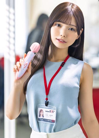 宣伝部 松永あかり デカチン 拘束 激ピス 目隠し 4P イカセものはガチです！私のおま×こで証明します！