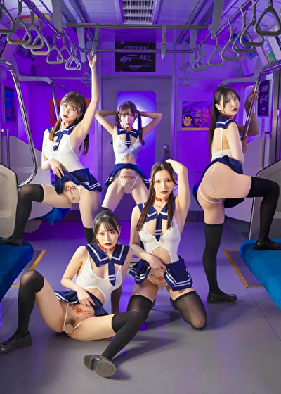 【超部屋結界】ハーレムSPECIAL～この電車・校舎の中は僕の思い通りイヒヒ！～純情な女〇〇生をオゲレツで僕に従順なド淫乱〇〇支配