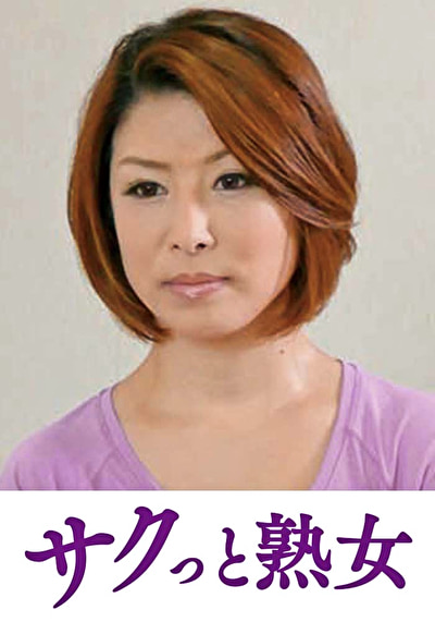 他人とのSEXで快感が蘇るドスケベ美人妻 しのぶ