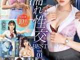 ずぶ濡れ性交 BEST 8時間 vol.01