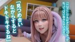 Erodroid杏仁めい第2弾！完全主観の最強アニメコスプレ5連発＆萌えボイスで痴女りまくりっ！