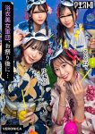 浴衣美女たちをナンパで納涼祭！盛り上がって疲れ切ったカラダに男達が群がって集団SEX！？【るる／ゆい／あかり／ひなこ】Ver.るる＆ゆい