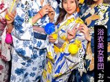 ナンパDe宅飲み！浴衣美女の可愛らしさに興奮した男達は生チン中出しSEXとヤりたい放題！？【るる／ゆい／あかり／ひなこ】Ver.あかり＆ひなこ