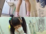 トイレこじ開け Part 3