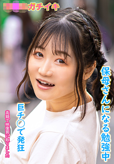 ようさん