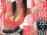 【AIリマスター】業界NO.1の史上最強の痴＆M責めギャルが25本ヌキ！！！ 立花里子