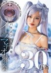 30万／h トップレイヤー顎崩壊バチボコ喉奥開発イラマチオ撮影会 ゴム無しOKナマ中出しOK首しめOKビンタOK
