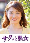 熟れた身体が本気で震え悶えるドエロ熟女 今日子
