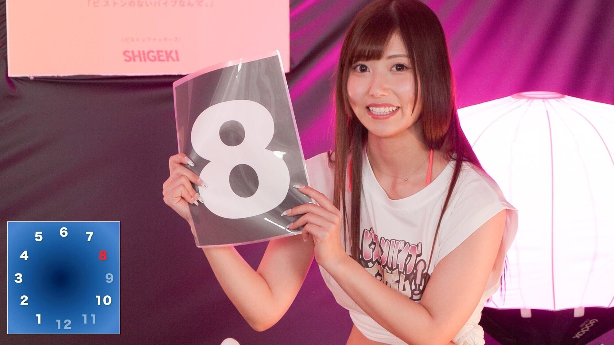 12脚のイスにピストンバイブを仕掛け合う究極の心理戦 ピストンバイブイスゲーム 第3回大会 予選Aブロック